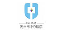 湖州中心醫(yī)院